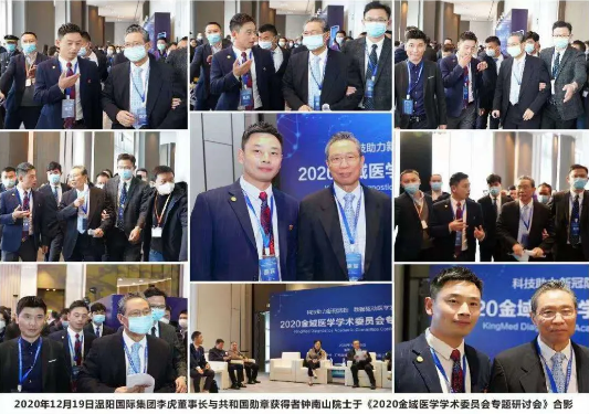 新时代大健康行业最美奋斗者—李虎先生