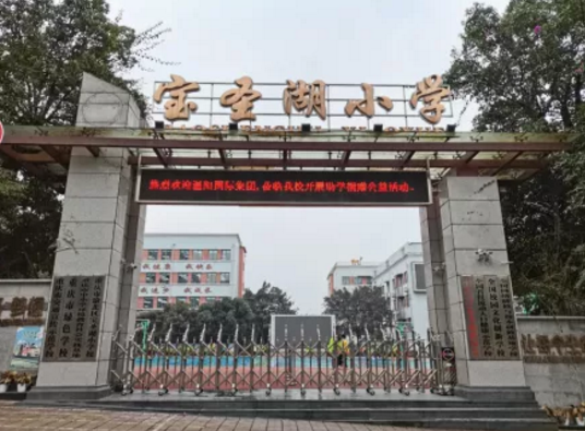 爱心助学 关爱留守儿童